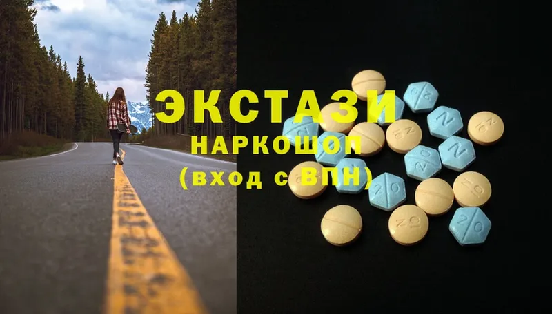 Экстази 300 mg  где найти   гидра   Соликамск 