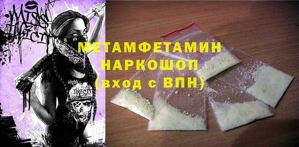 ECSTASY Волоколамск