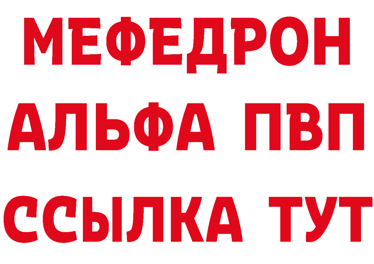 КЕТАМИН VHQ ссылки даркнет hydra Соликамск